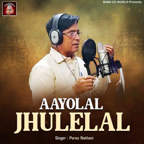 Aayolal Jhulelal