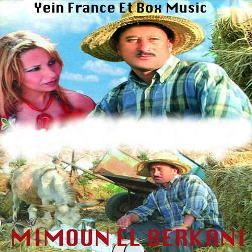 Ach Dani Lmolat Chiki