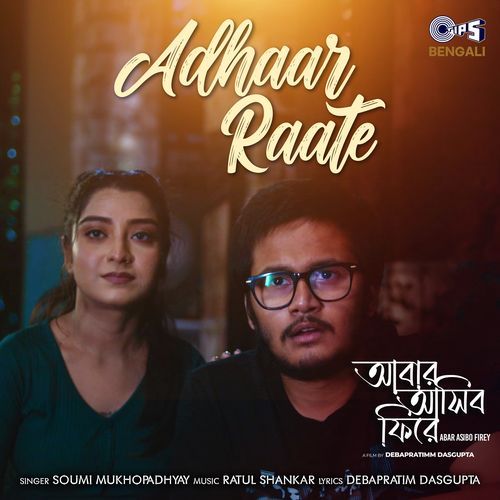 Adhaar Raate (From "Abar Asibo Firey")