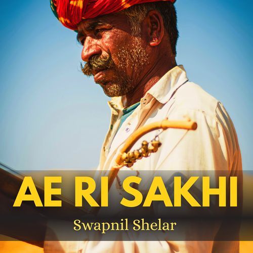 Ae Ri Sakhi