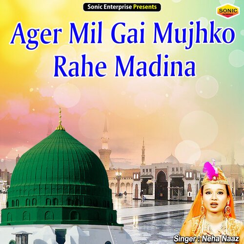 Ager Mil Gai Mujhko Rahe Madina (Islamic)