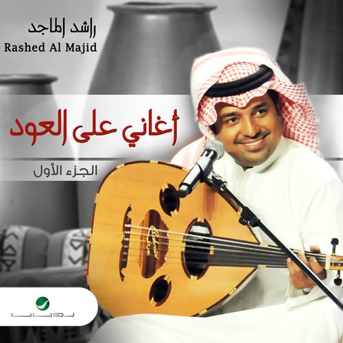 Sabri cover art