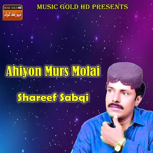Mo Sikhi Aa Pyar Ji Boli