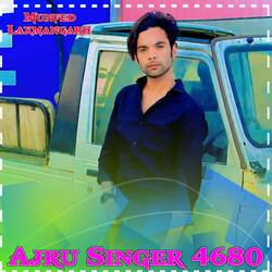 Ajru Singer 4080-GVwJA0FkVUc