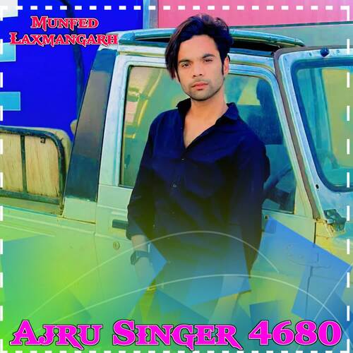 Ajru Singer 4080