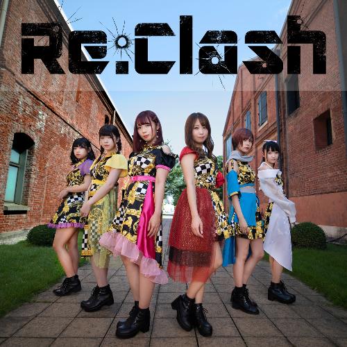Egoism cover art