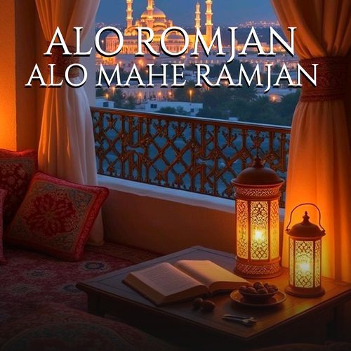 Alo Romjan Alo Mahe Ramjan