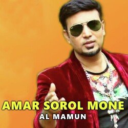 Amar Sorol Mone-CSw7QT5ZcVU