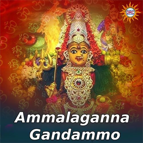 Ammalaganna Gandammo