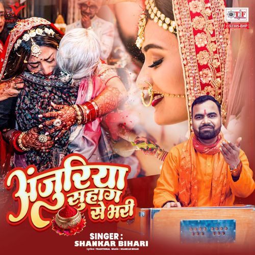 Anjuriya Suhag Se Bhari