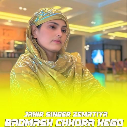 BADMASH CHHORA HEGO