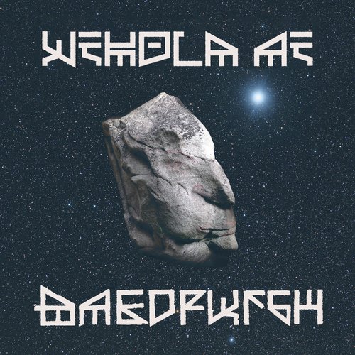 Миражи (Heavenchord Reshape) cover art
