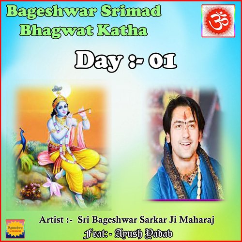 Bageshwar Srimad Bhagwat Katha Day 01 Songs Download Free Online