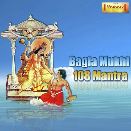 Bagla Mukhi 108 Mantra