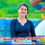 Bana Le Love Ko Guru