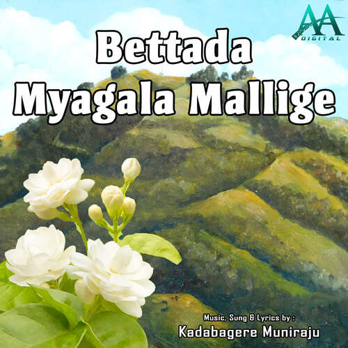 Bettada Myagala Mallige