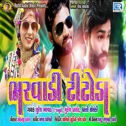 Bharwadi Titoda-QgwhSCNvfV8