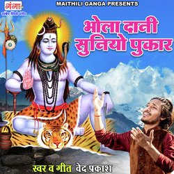 Bhola Dani Suniyo Pukar-EVwoXABTf38