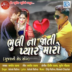 Bhuli Na Jati Pyar Maro-SRItfCVfXWk