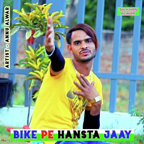 Bike Pe Hansta Jaay
