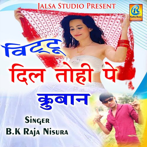 Bittu Dil Tope Hi Kurban