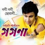 Bogi Bogi Suwali, Vol.IV