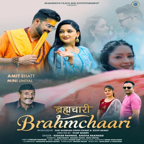 Brahmchari