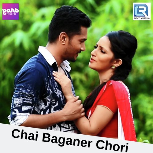 Chai Baganer Chori