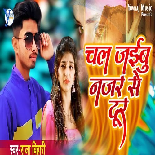 Chal Jaibu Najar Se Dur