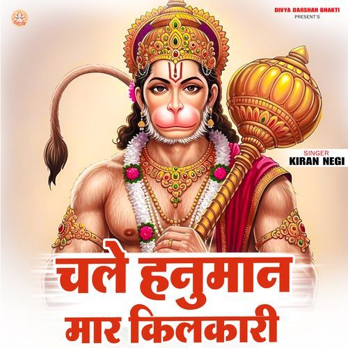 Chale Hanuman Maar Kilkaari
