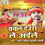 Chanchal Daura Le Aile - Single