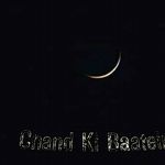 Chand Ki Baatein