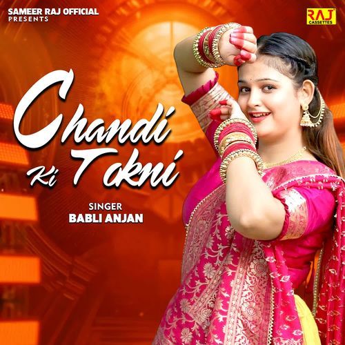 Chandi Ki Tokni