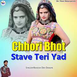 Chhori Bhot Stave Teri Yad-LyYqYUd3B1c