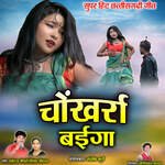 Chonkharra Baiga
