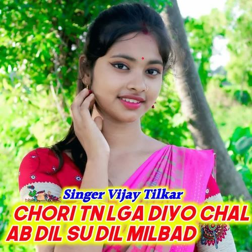Chori Tn Lga Diyo Chal Ab Dil Su Dil Milbad