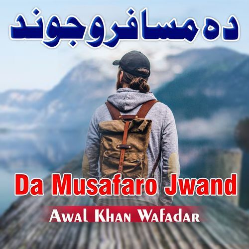 Da Musafaro Jwand