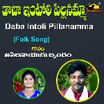 Daba Intoli Pillanamma