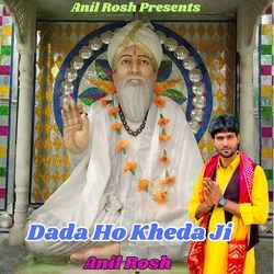 Dada Ho Kheda Ji-MiwPQjN-WGQ