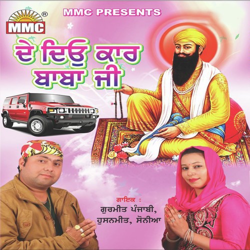 Dedo Car Baba Ji