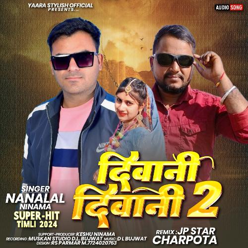 Deewani Deewani 2 ( Anil Rathor Official )