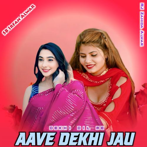 Dekhi Dil Me Aave Dekhi Jau