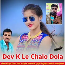 Dev K Le Chalo Dola-KARcWQVeR1w