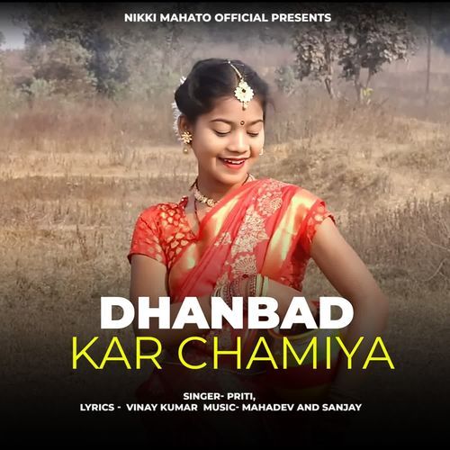 Dhanbad Kar Chamiya