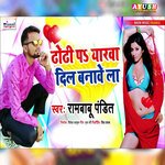 Dhodi Pa Yarwa Dil Banawe La