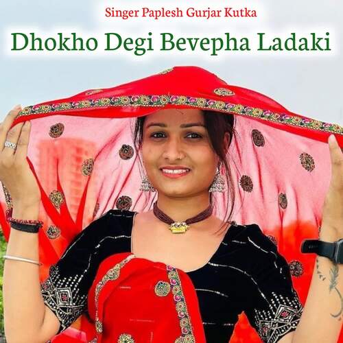 Dhokho Degi Bevepha Ladaki