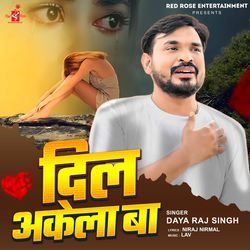 Dil Akela Ba