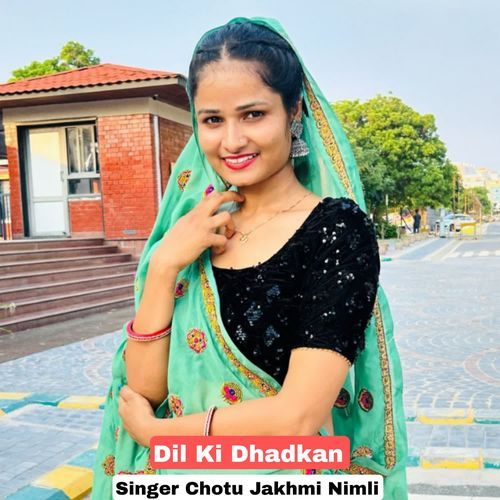 Dil Ki Dhadkan