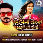 Dil Ni Vedna Jani To Juo