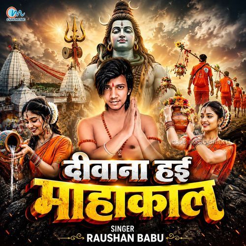 Diwana Hayi Mahakal